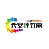 长安样式雷头像