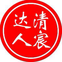 清宸遇见你头像
