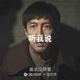 无垠宇宙之小迷茫头像