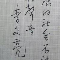 淡泊悠闲光束头像