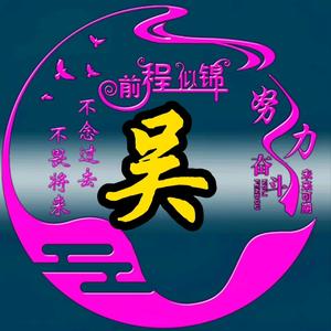 勤秋寒028头像