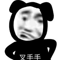 来时的路38506848头像