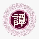 浪子归来2z2y头像