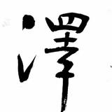 小玉儿4577头像