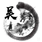 人生如梦177927011头像