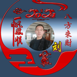 飞翔7A9Y头像