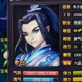 叶公好龙211头像