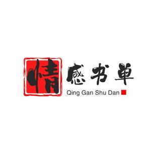 就这样再回首头像