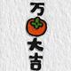 快乐少年8985头像