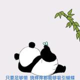 林海15888头像
