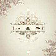 家办观察者的个人资料头像