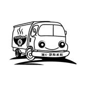湘E邵阳米粉905头像