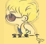 少东家107头像