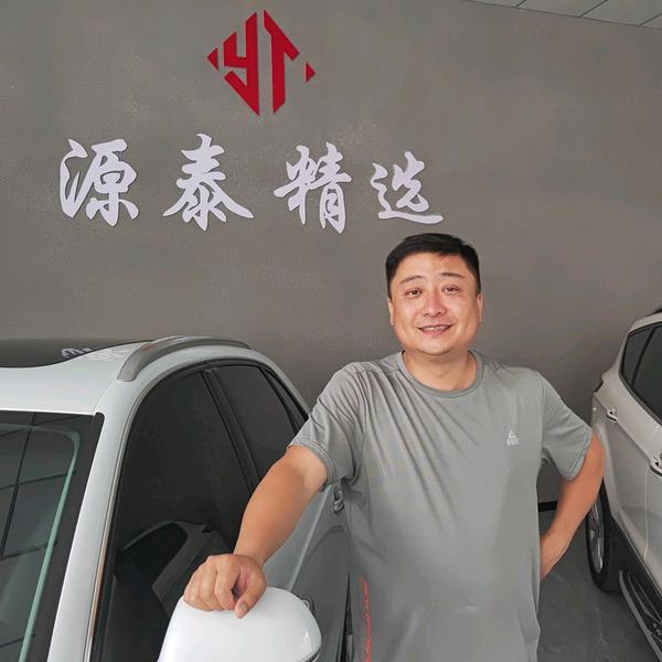 西宁源泰汽车服务有限公司头像