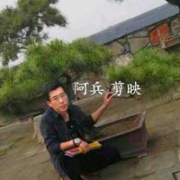 怀揣梦想的阿兵拍车头像