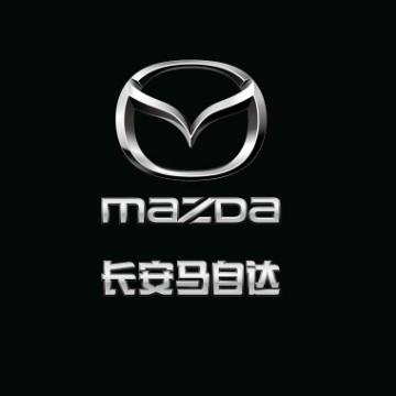 揭阳恒诚长安马自达头像