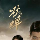 完美人生感悟头像