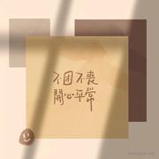 我是一只攻城狮的个人资料头像