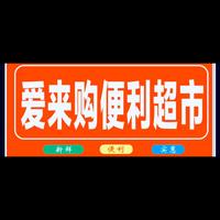 东瓜大郎勇哥头像