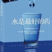水知道AAA头像