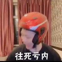 我喝战马开奔驰头像