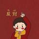 思睿同泽头像