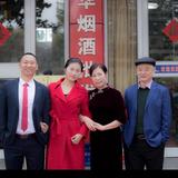 莱阳市光华糖酒头像