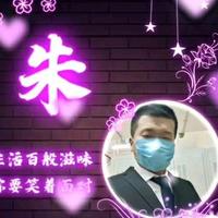 WelcometoBeijing泡8喝9玩10尚头像