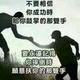卑微者的爱1头像
