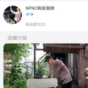 NPNC韩版潮牌头像