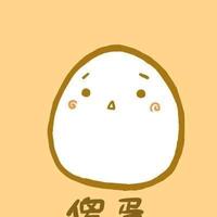段兜贡223819头像
