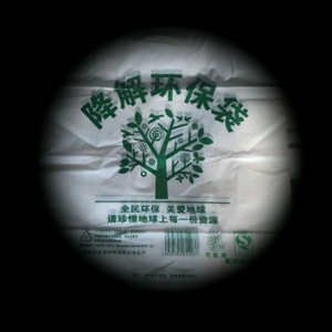 小确辛创业说头像
