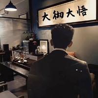 快叫我醒醒i头像