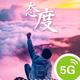 扰乱了思绪头像