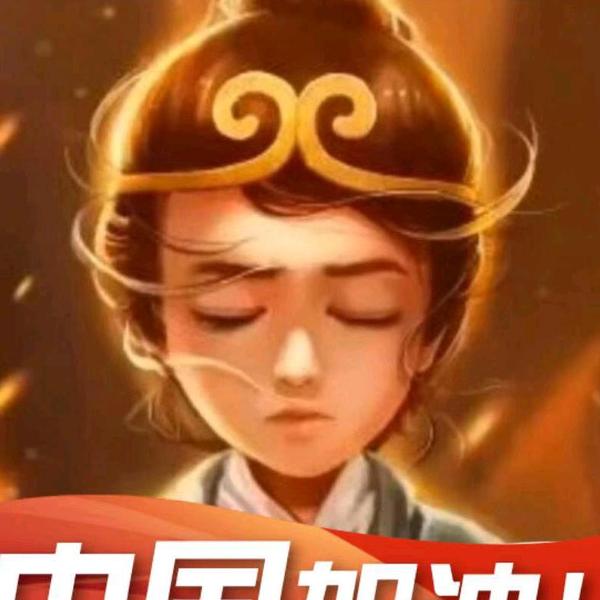 黑黑要努力头像