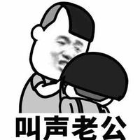 喜欢上了你100000000头像