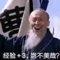 掉头发的松鼠头像