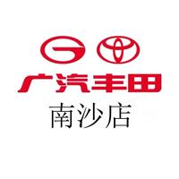 广汽丰田南沙店头像