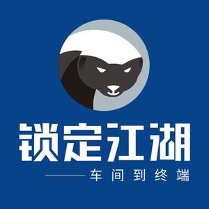 五金锁具知识大全头像