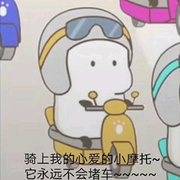 _铭的个人资料头像