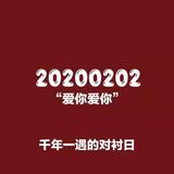 用户2857777124245头像