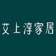 艾上淳面料供应商全棉水洗棉头像