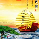 爷西门头像