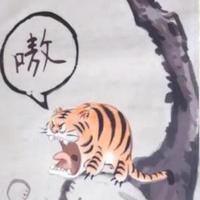啊大冬瓜子头像