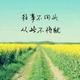 永不放棄guosongglin头像