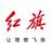 江门裕立红旗线上展厅头像
