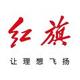江门裕立红旗线上展厅
                        头像
