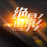 越野人头像
