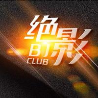 越野人头像