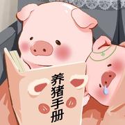 Haha529的个人资料头像